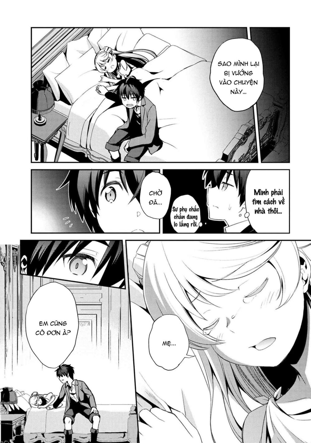 Kimi wa Shinenai Hai Kaburi no Majo: Chapter 2