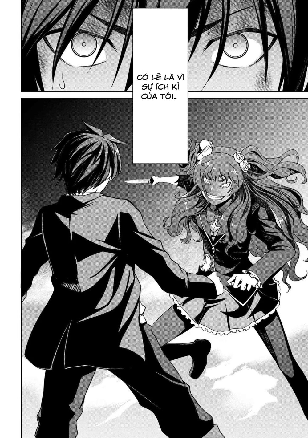 Kimi wa Shinenai Hai Kaburi no Majo: Chapter 5.2