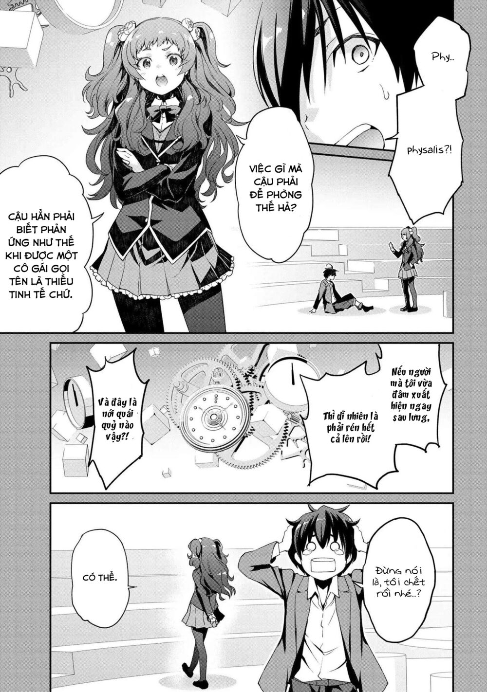 Kimi wa Shinenai Hai Kaburi no Majo: Chapter 5.2