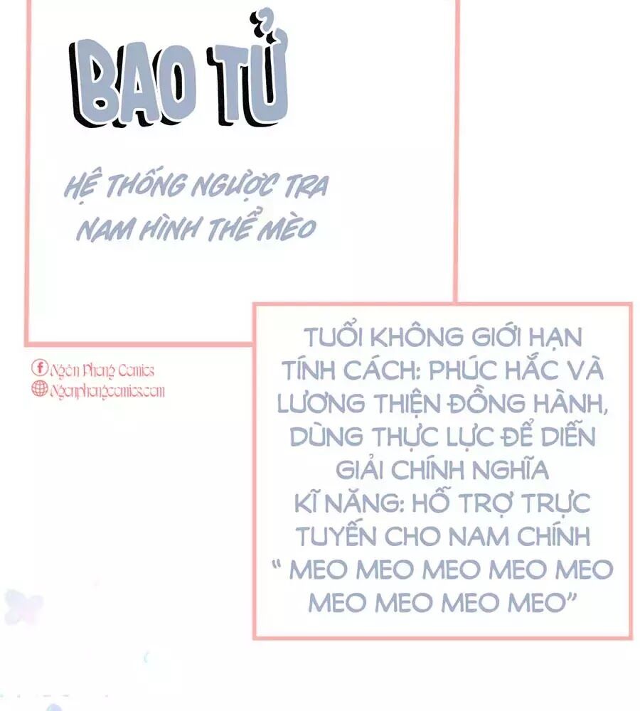 Đưa em đi chơi: Chapter 0