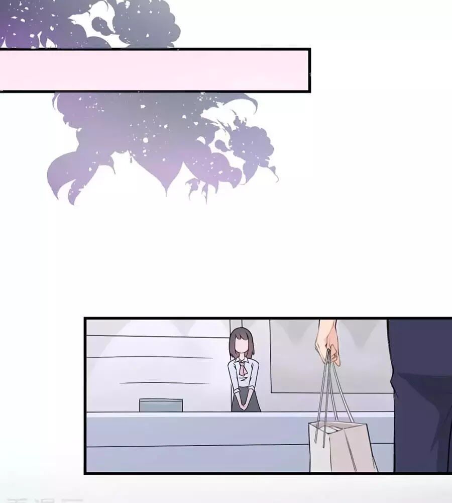 Đưa em đi chơi: Chapter 1