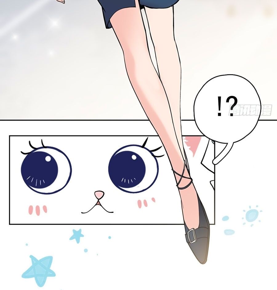 Đưa em đi chơi: Chapter 13