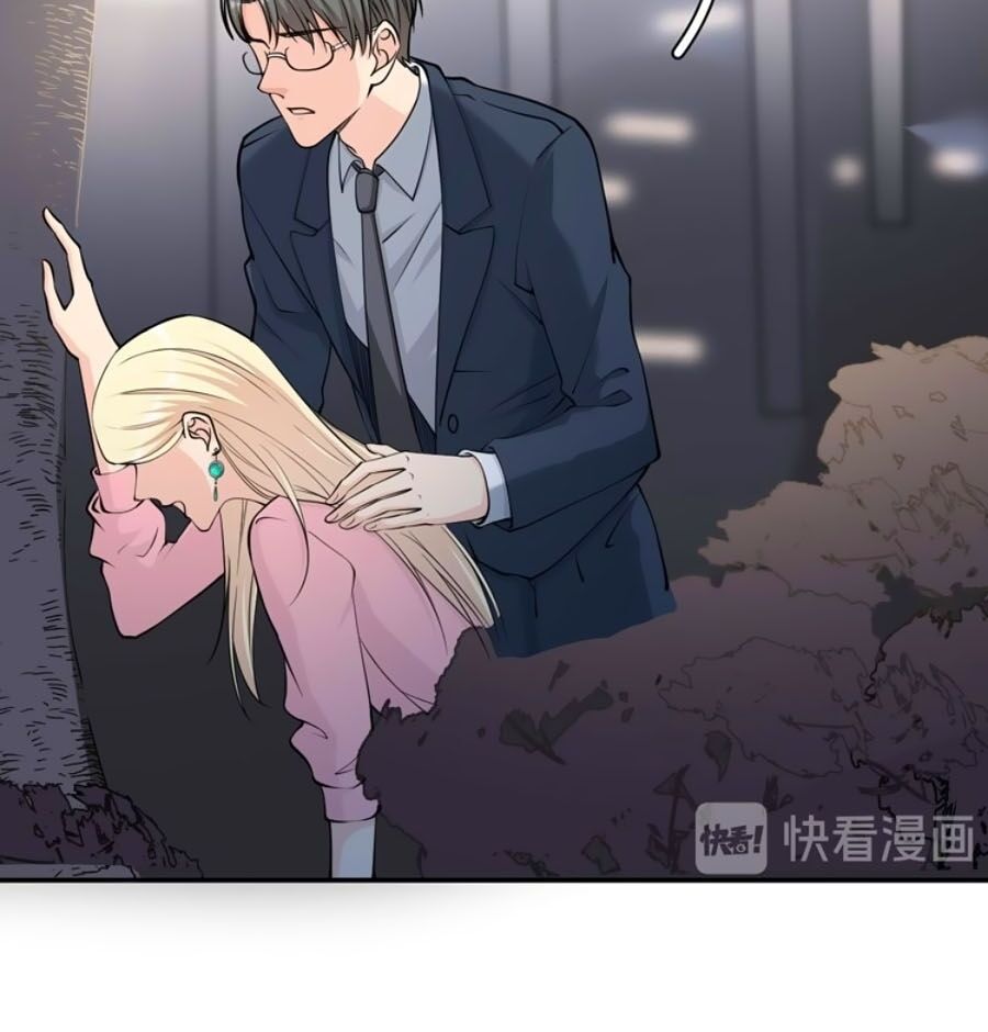 Đưa em đi chơi: Chapter 15