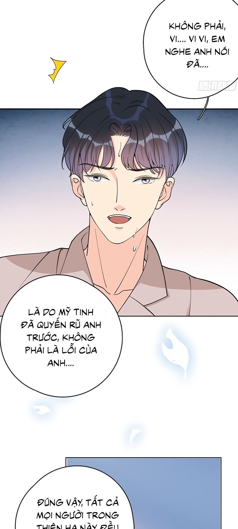 Đưa em đi chơi: Chapter 24