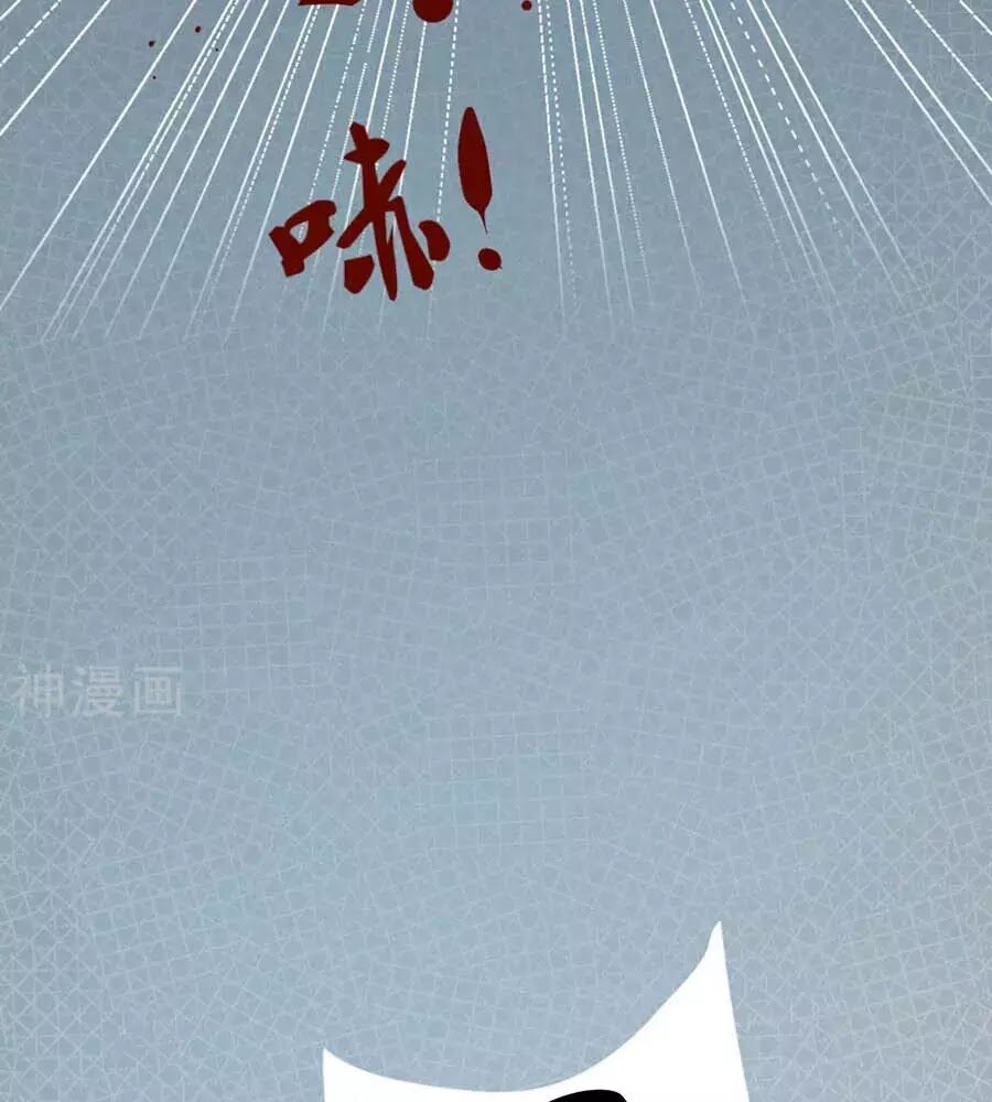 Đưa em đi chơi: Chapter 3
