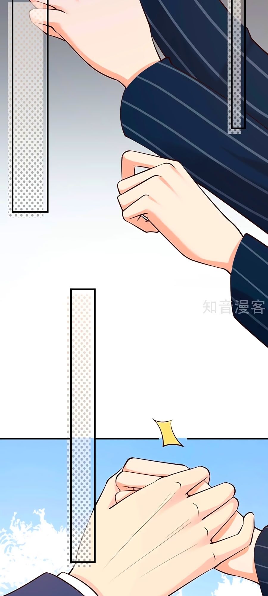 Đưa em đi chơi: Chapter 30