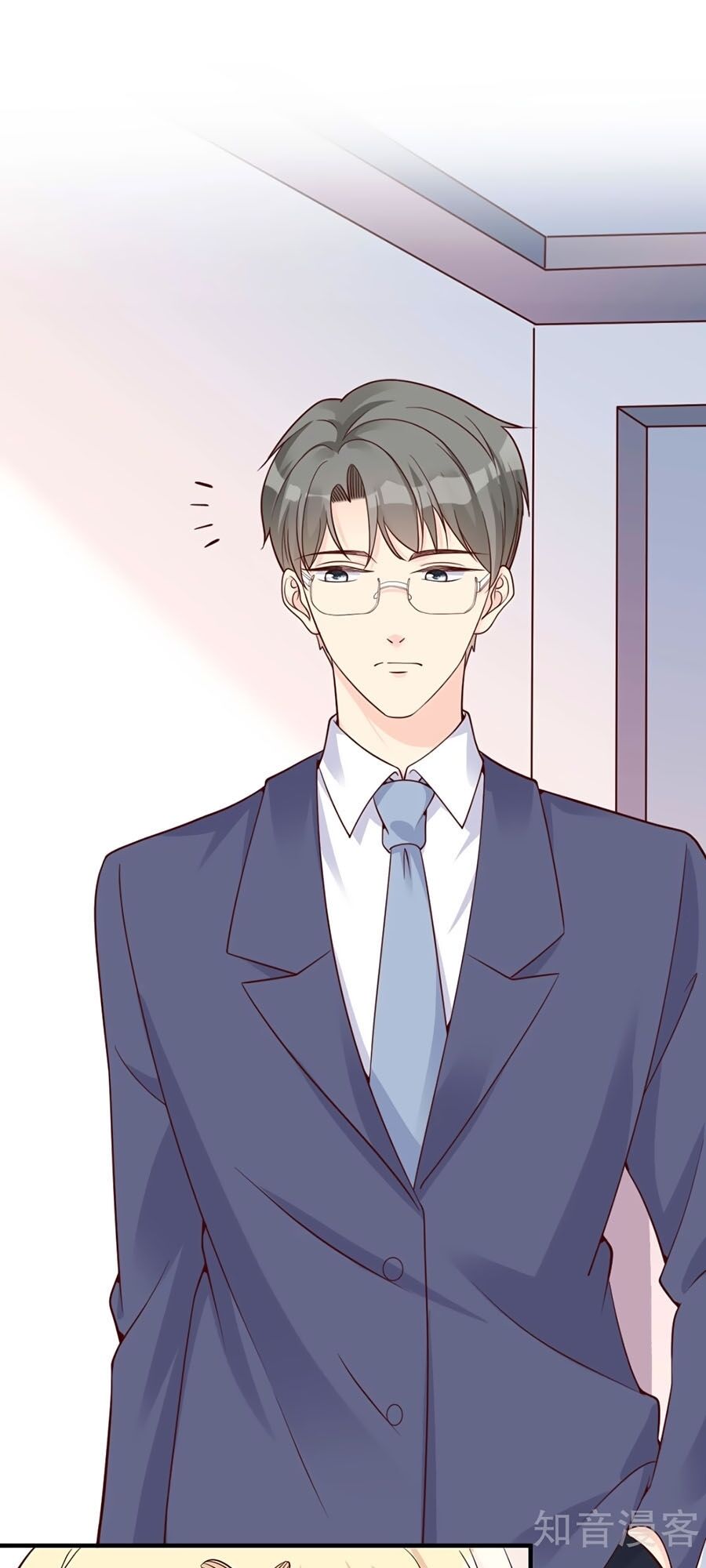 Đưa em đi chơi: Chapter 32