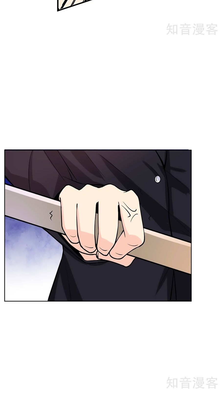 Đưa em đi chơi: Chapter 32
