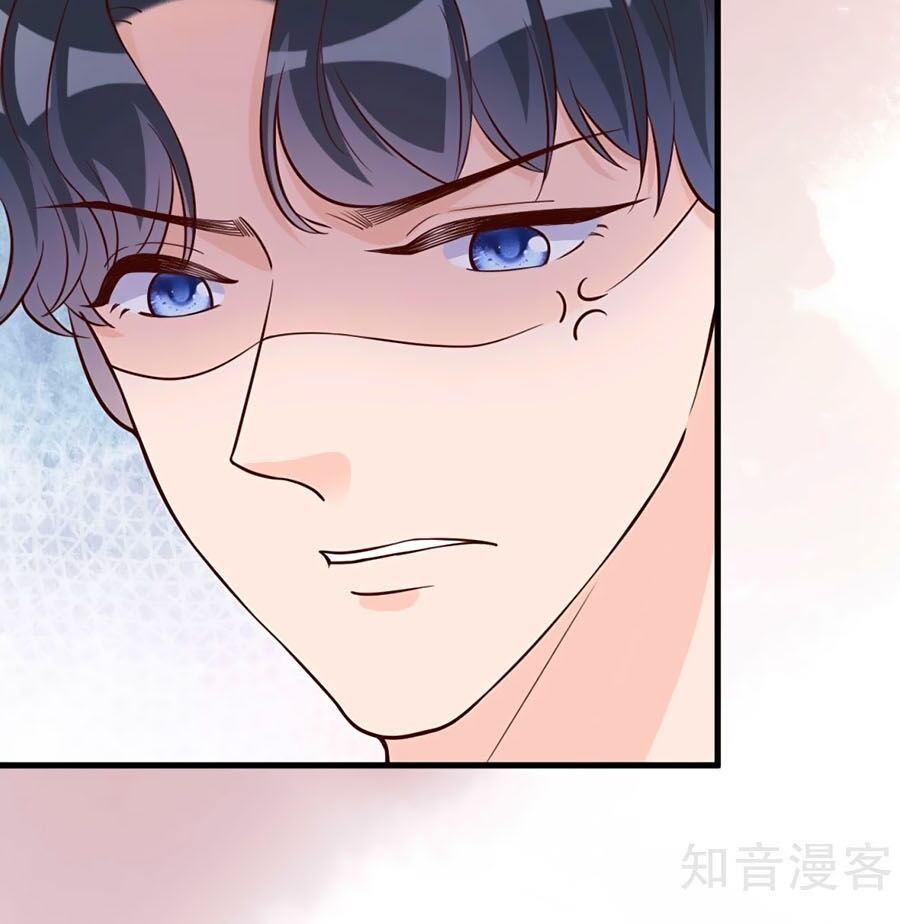 Đưa em đi chơi: Chapter 33