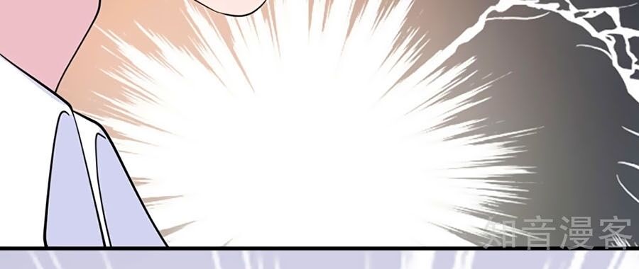 Đưa em đi chơi: Chapter 33