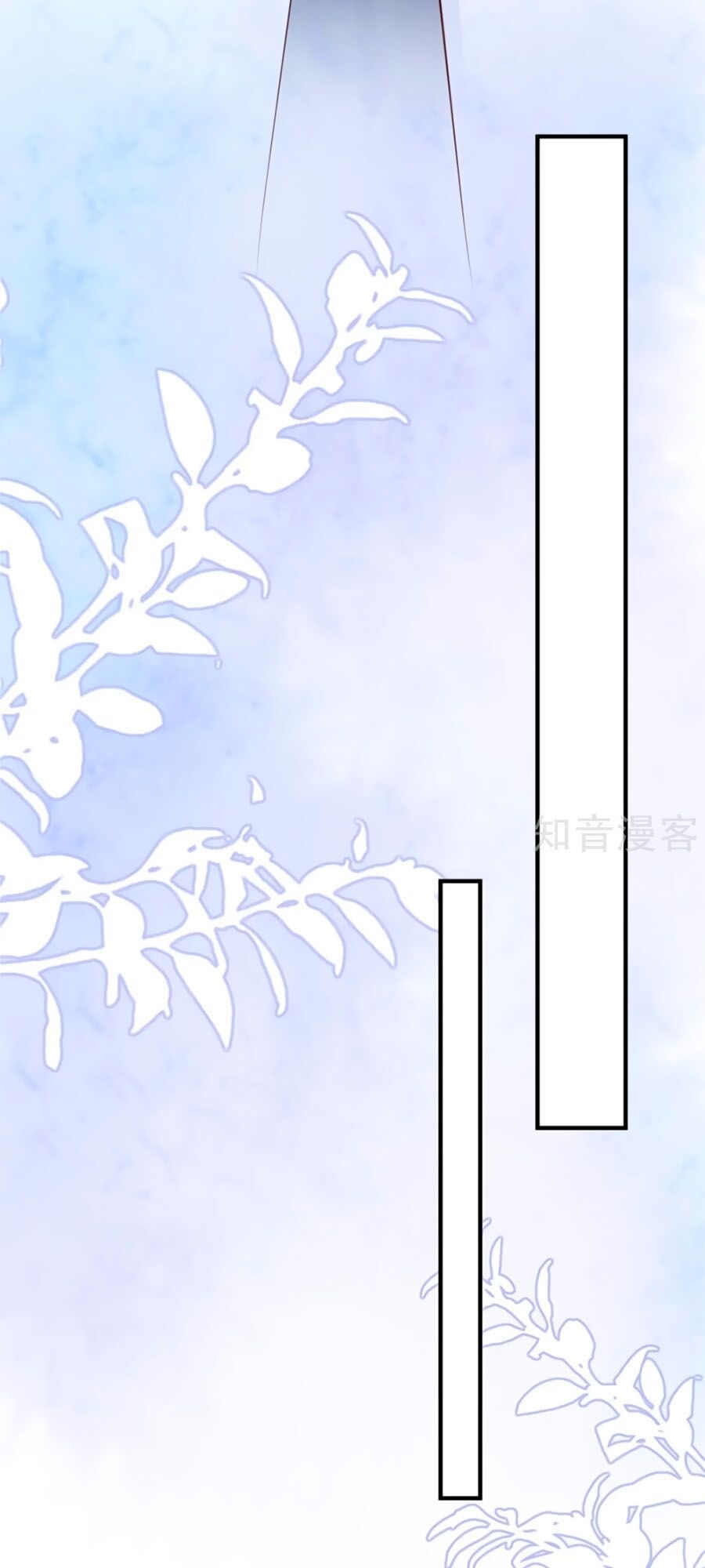 Đưa em đi chơi: Chapter 35