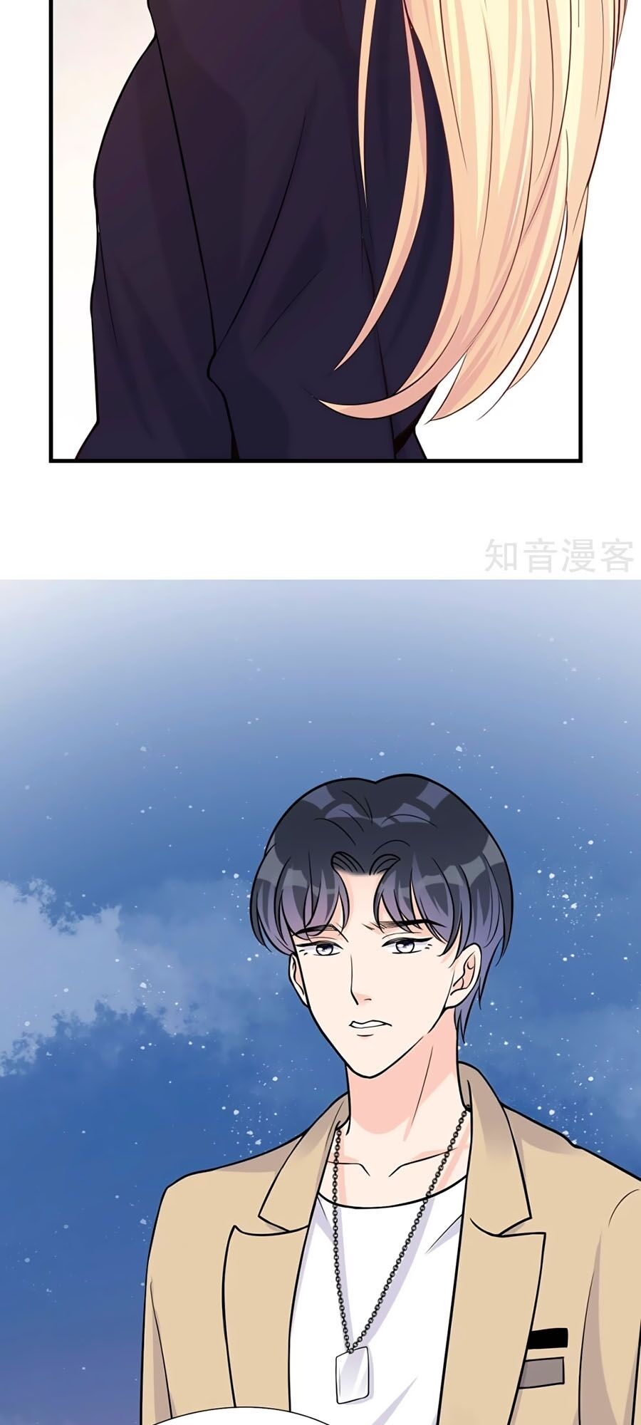 Đưa em đi chơi: Chapter 35