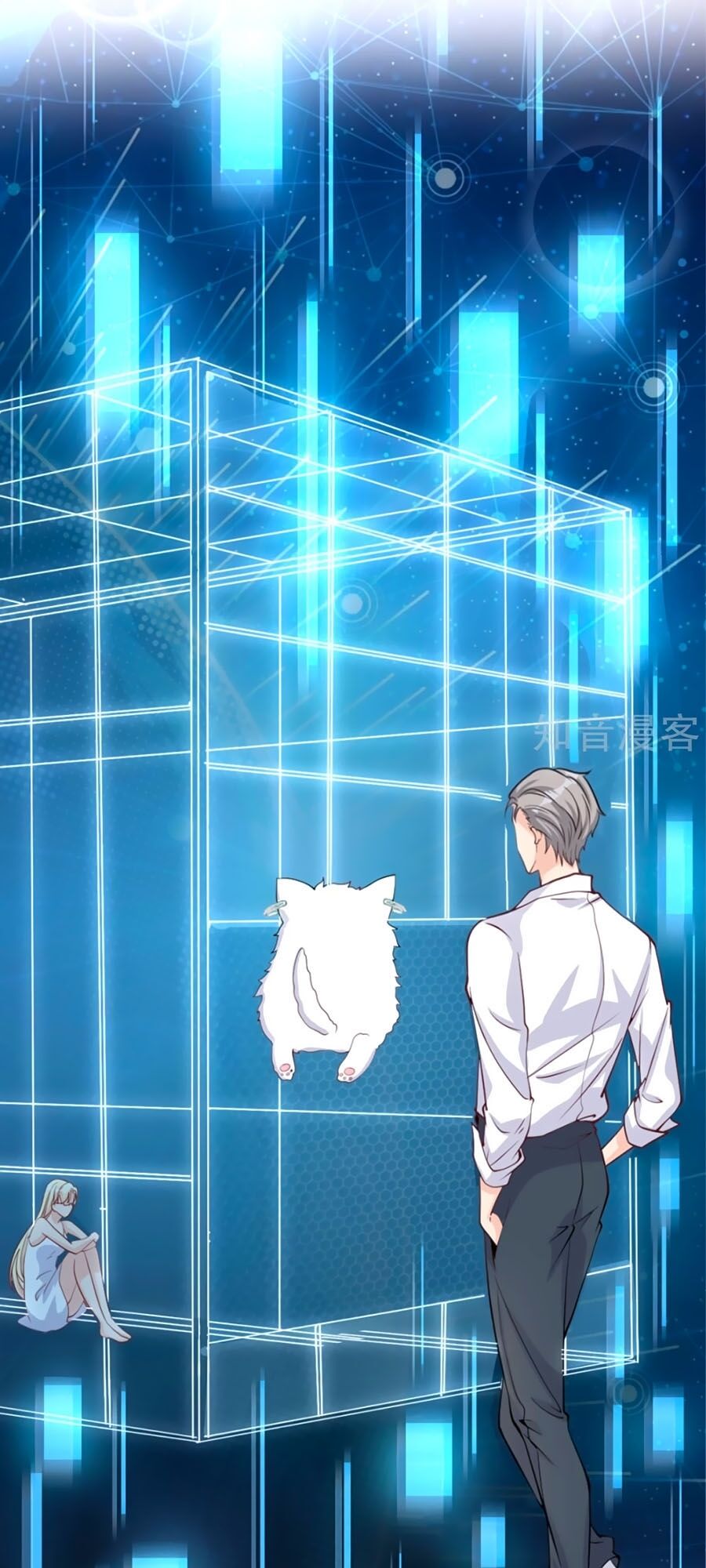 Đưa em đi chơi: Chapter 35