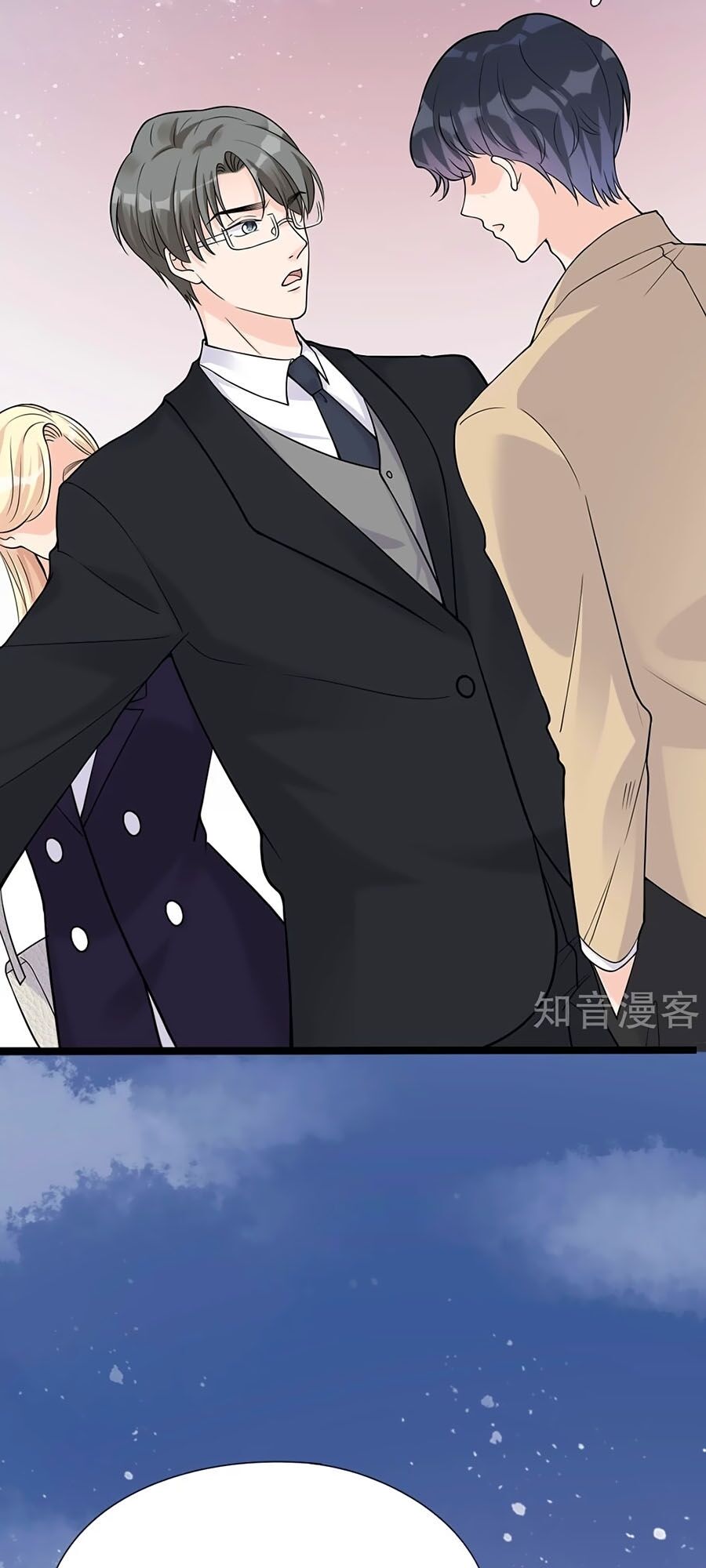 Đưa em đi chơi: Chapter 35