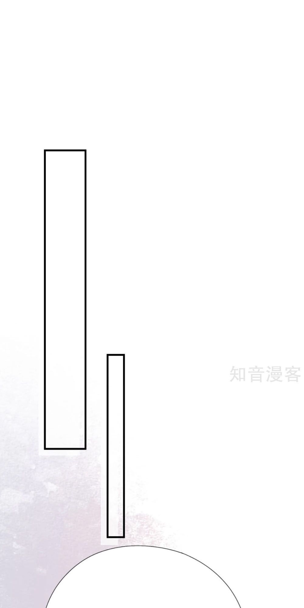 Đưa em đi chơi: Chapter 36