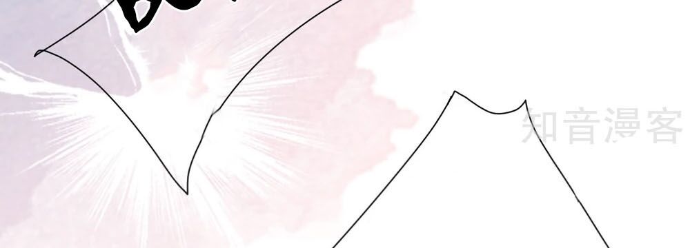 Đưa em đi chơi: Chapter 36