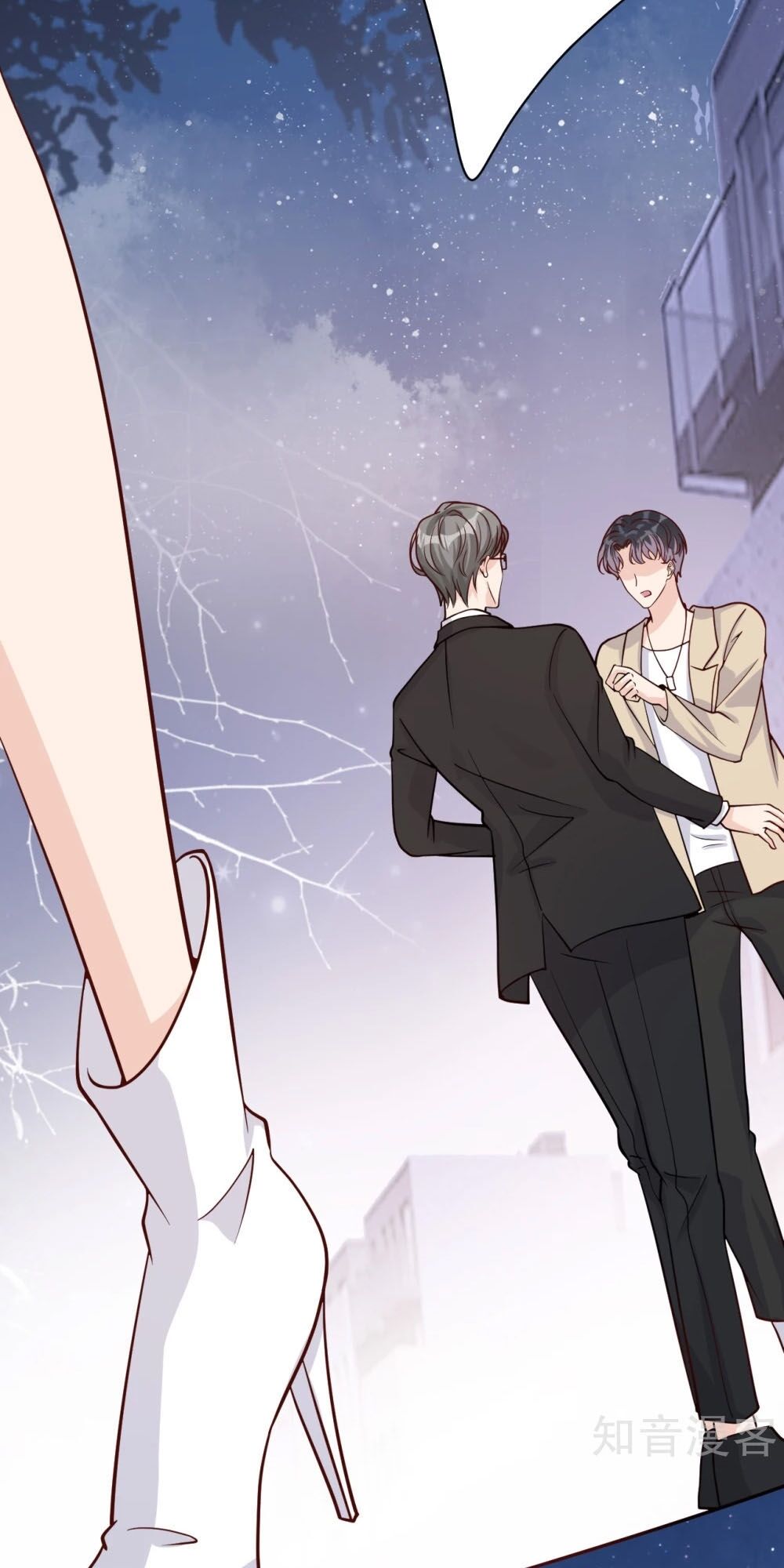 Đưa em đi chơi: Chapter 36