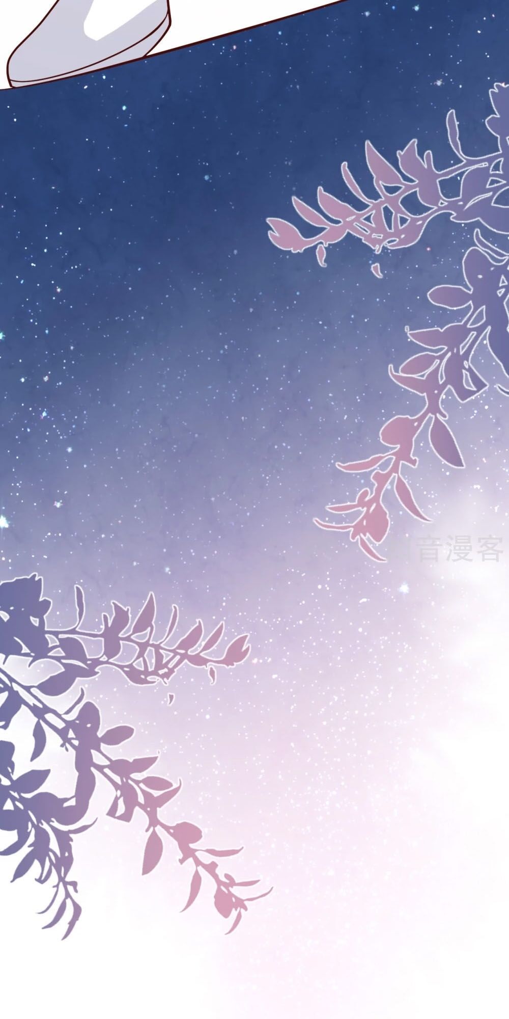 Đưa em đi chơi: Chapter 36