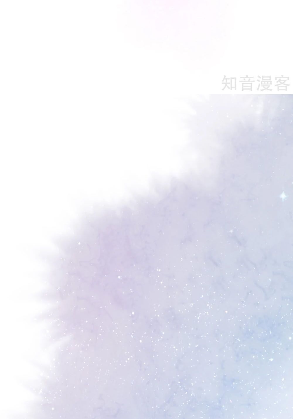 Đưa em đi chơi: Chapter 36