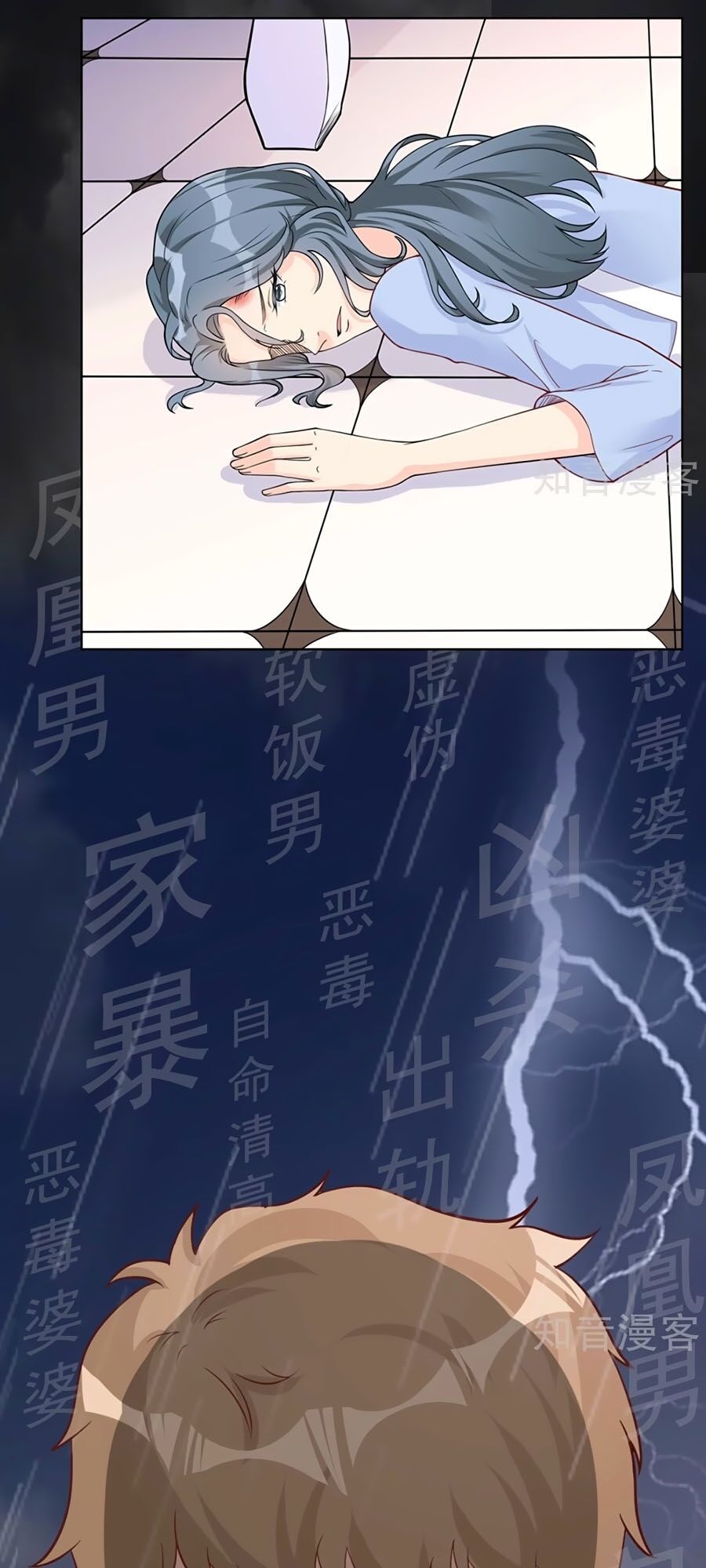 Đưa em đi chơi: Chapter 39