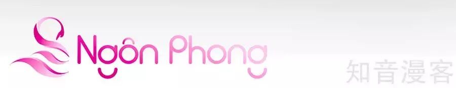 Đưa em đi chơi: Chapter 40