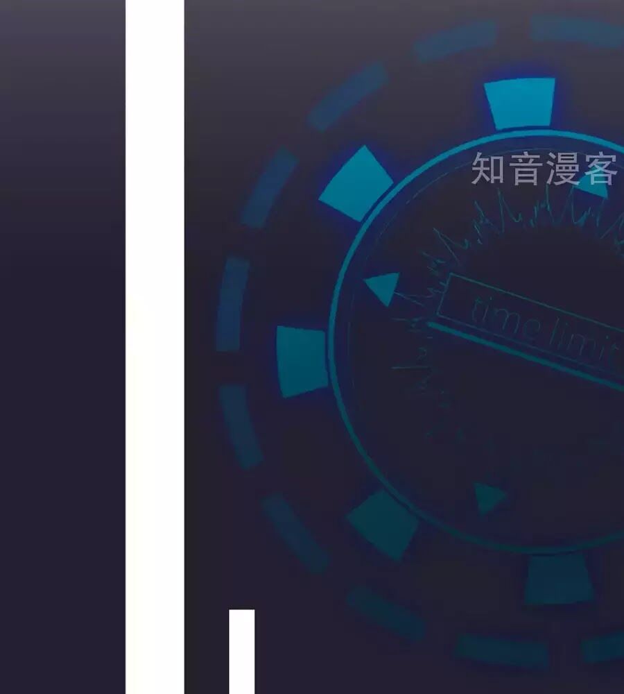 Đưa em đi chơi: Chapter 40