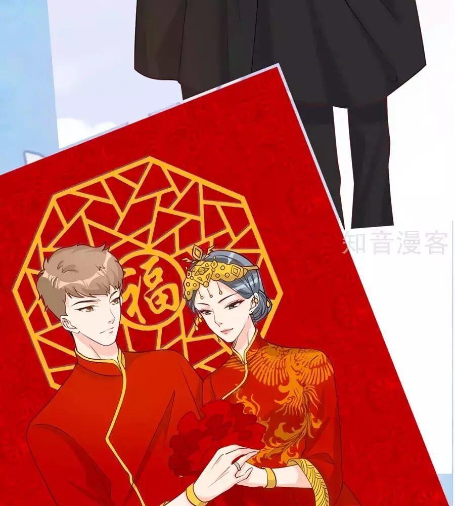 Đưa em đi chơi: Chapter 40