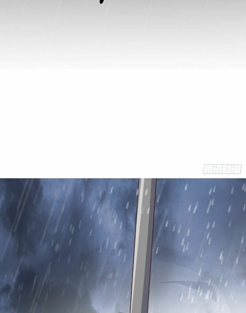 Đưa em đi chơi: Chapter 41