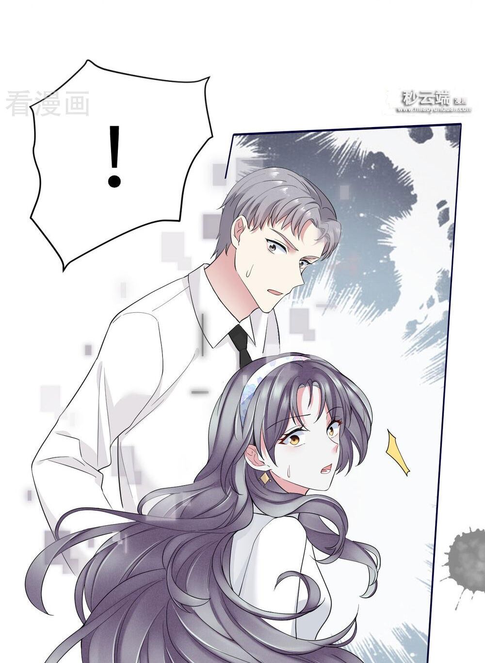 Đưa em đi chơi: Chapter 69
