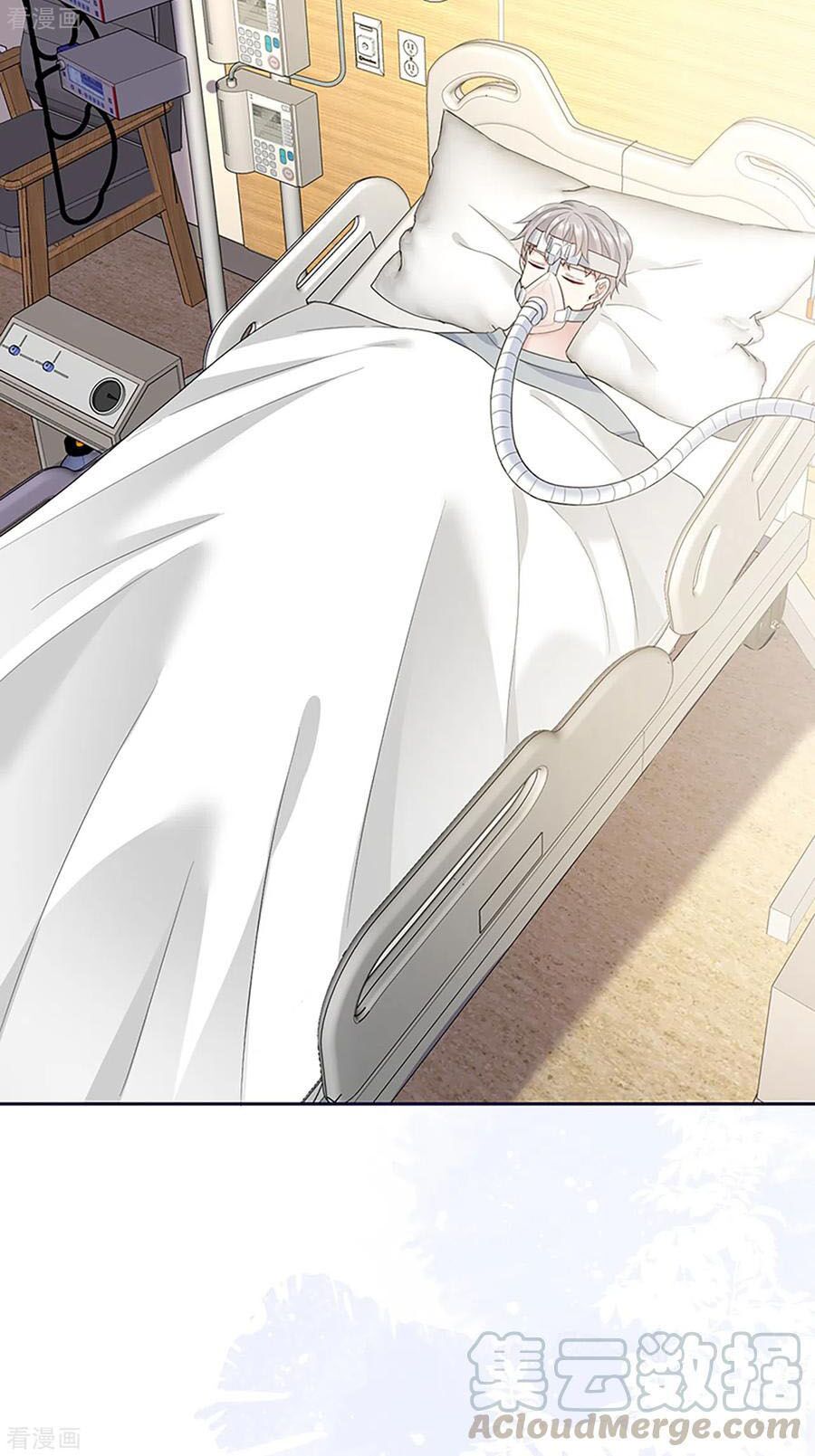 Đưa em đi chơi: Chapter 72