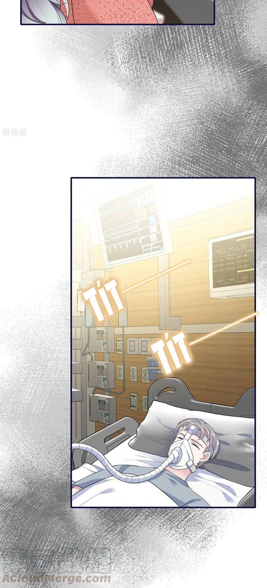 Đưa em đi chơi: Chapter 77