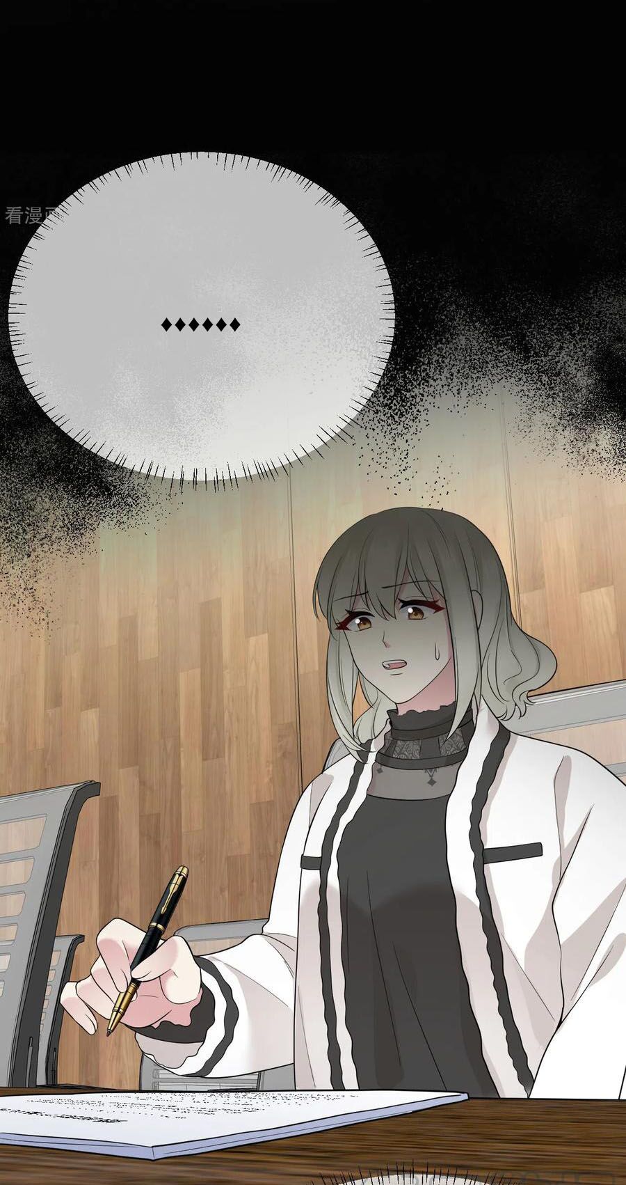 Đưa em đi chơi: Chapter 77
