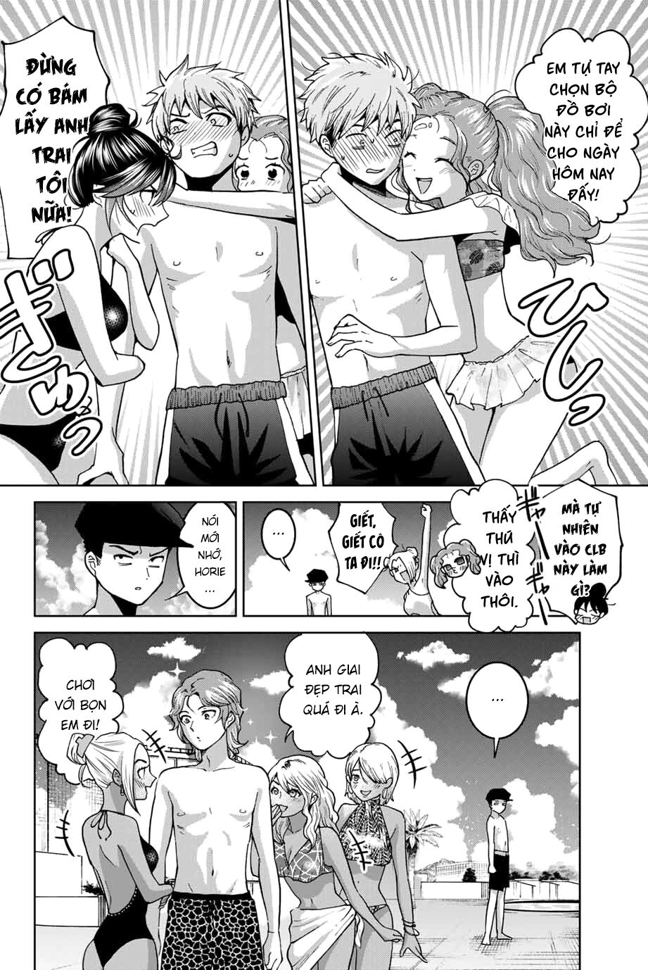 Bokutachi wa Hanshoku wo Yameta: Chapter 29