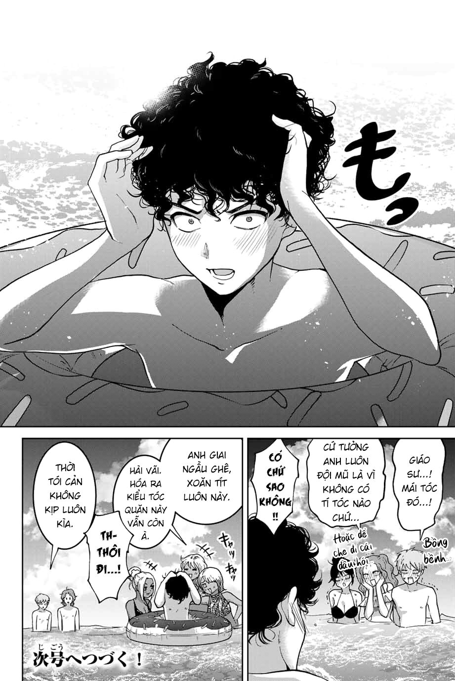 Bokutachi wa Hanshoku wo Yameta: Chapter 29