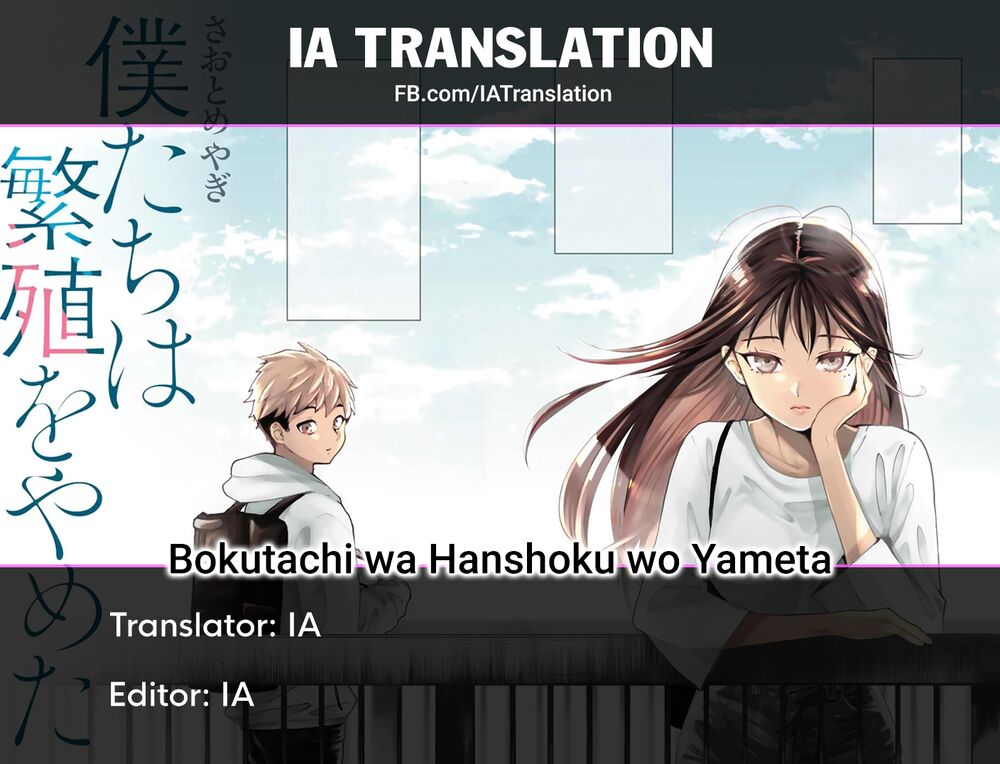 Bokutachi wa Hanshoku wo Yameta: Chapter 29