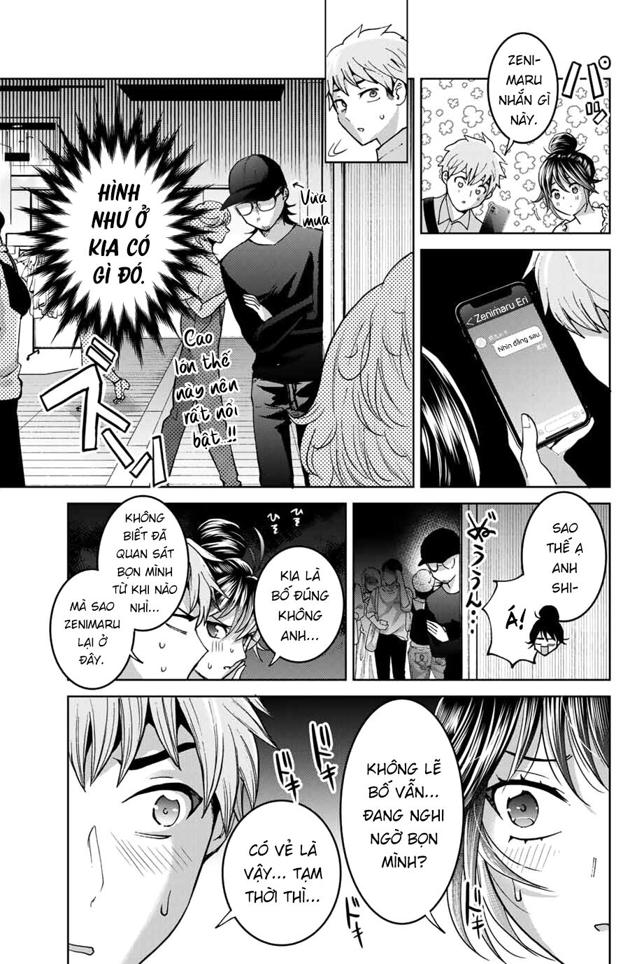 Bokutachi wa Hanshoku wo Yameta: Chapter 32