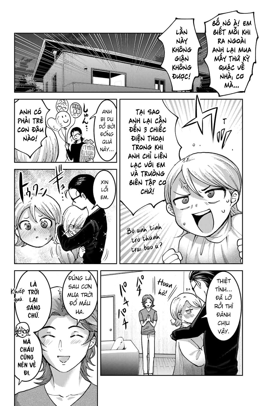 Bokutachi wa Hanshoku wo Yameta: Chapter 32