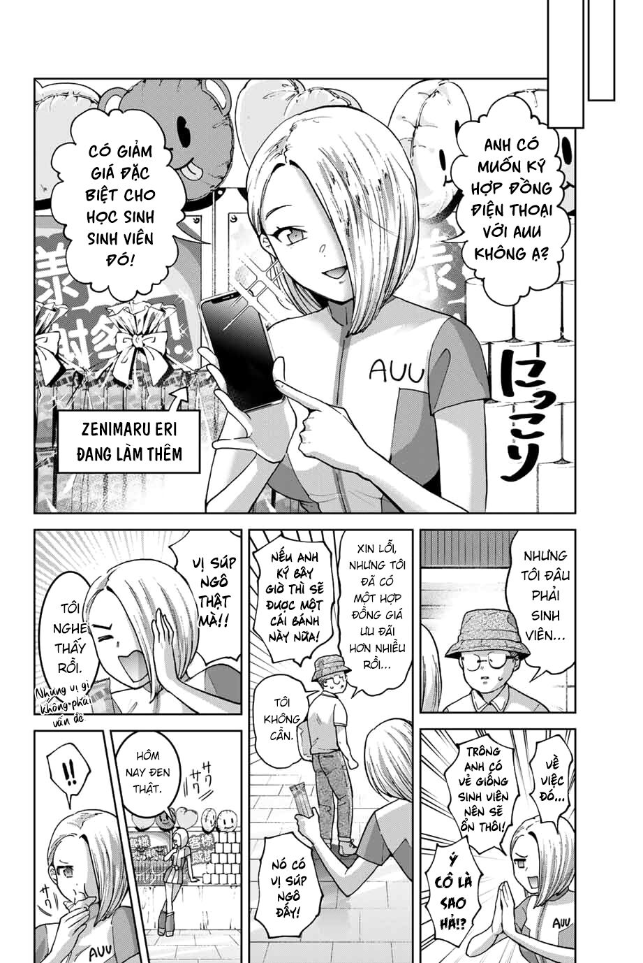 Bokutachi wa Hanshoku wo Yameta: Chapter 32