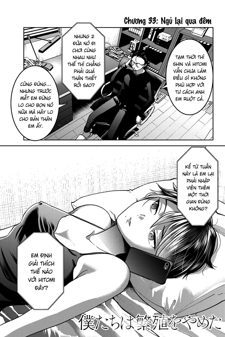Bokutachi wa Hanshoku wo Yameta: Chapter 33