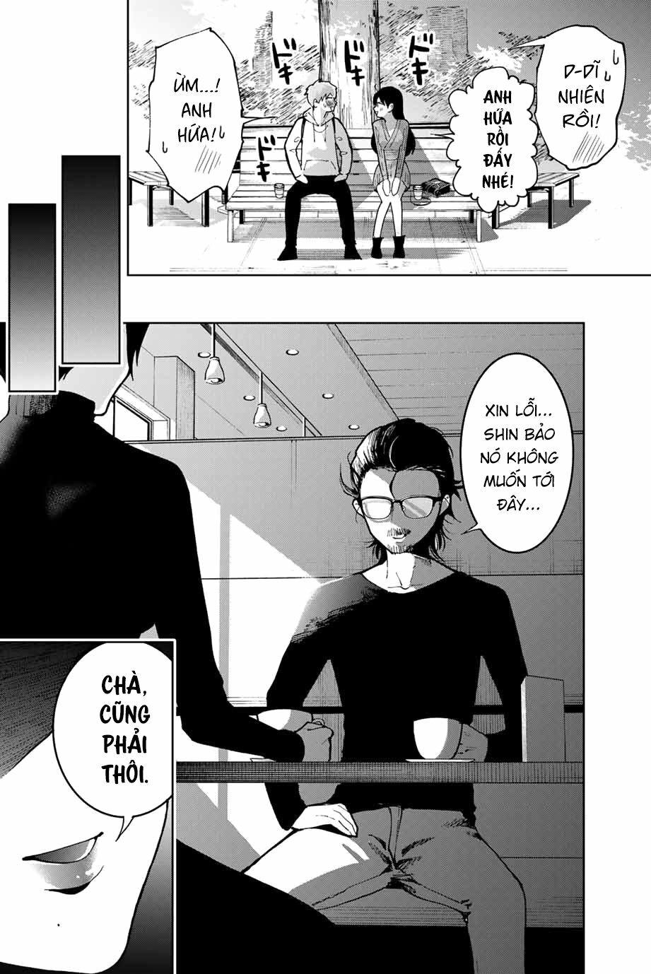 Bokutachi wa Hanshoku wo Yameta: Chapter 4