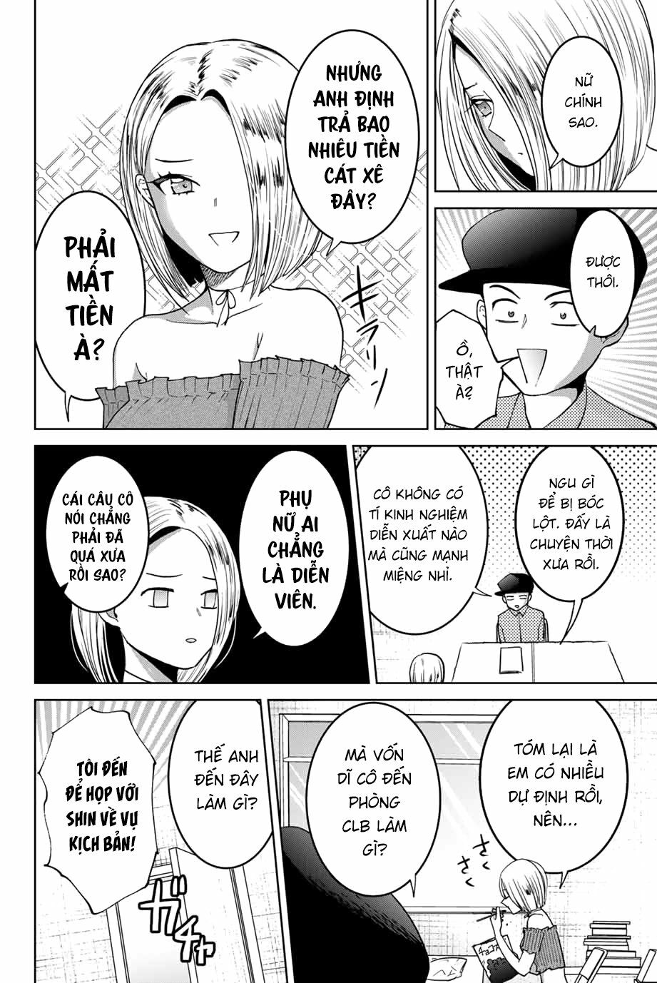 Bokutachi wa Hanshoku wo Yameta: Chapter 9