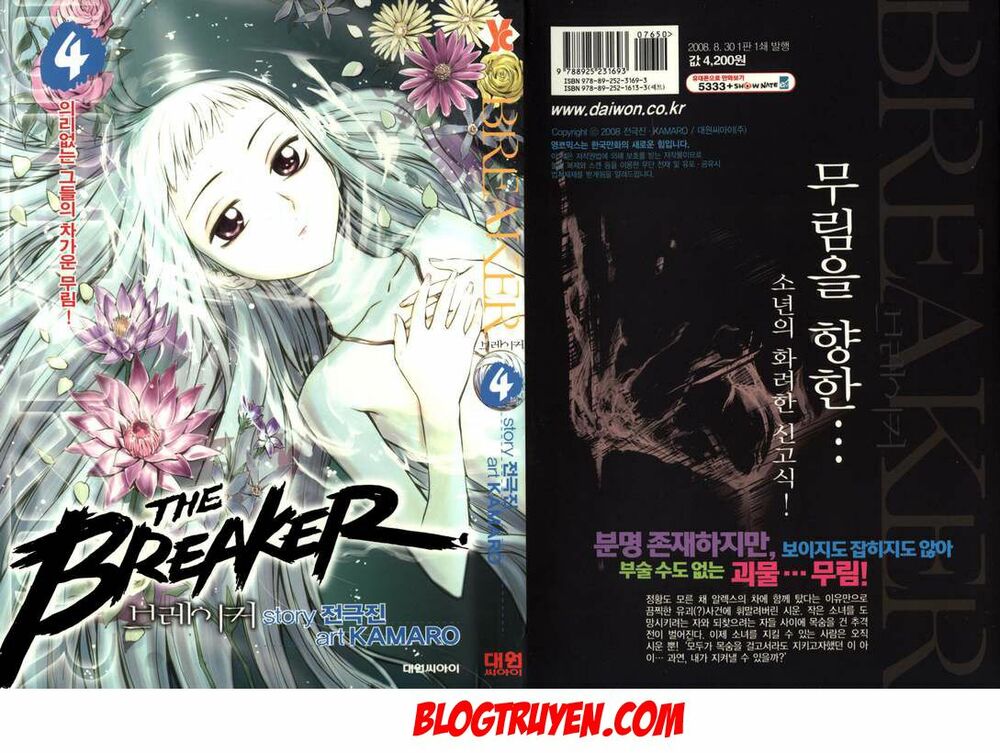 Kẻ phá hoại: Chapter 23