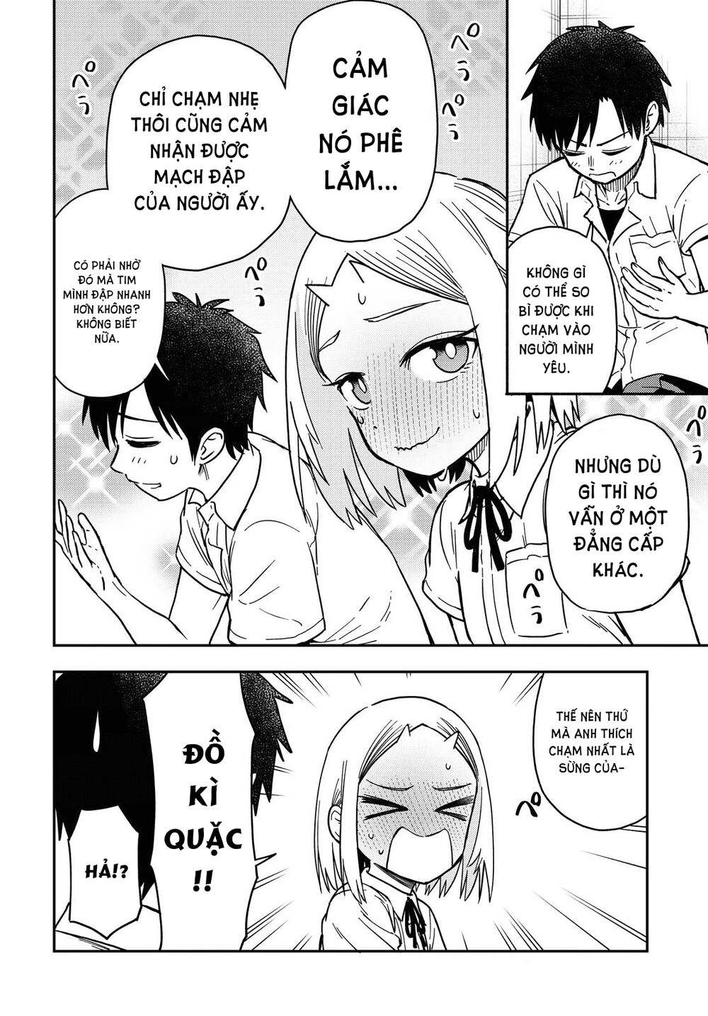 Onizuka-chan and Sawarida-kun: Chapter 48.5
