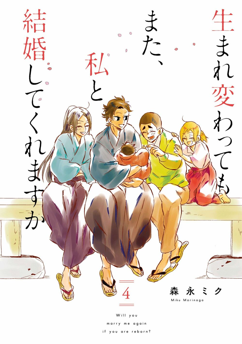 Will you marry me again if you are reborn?: Chapter 18: Đây là chiến tranh