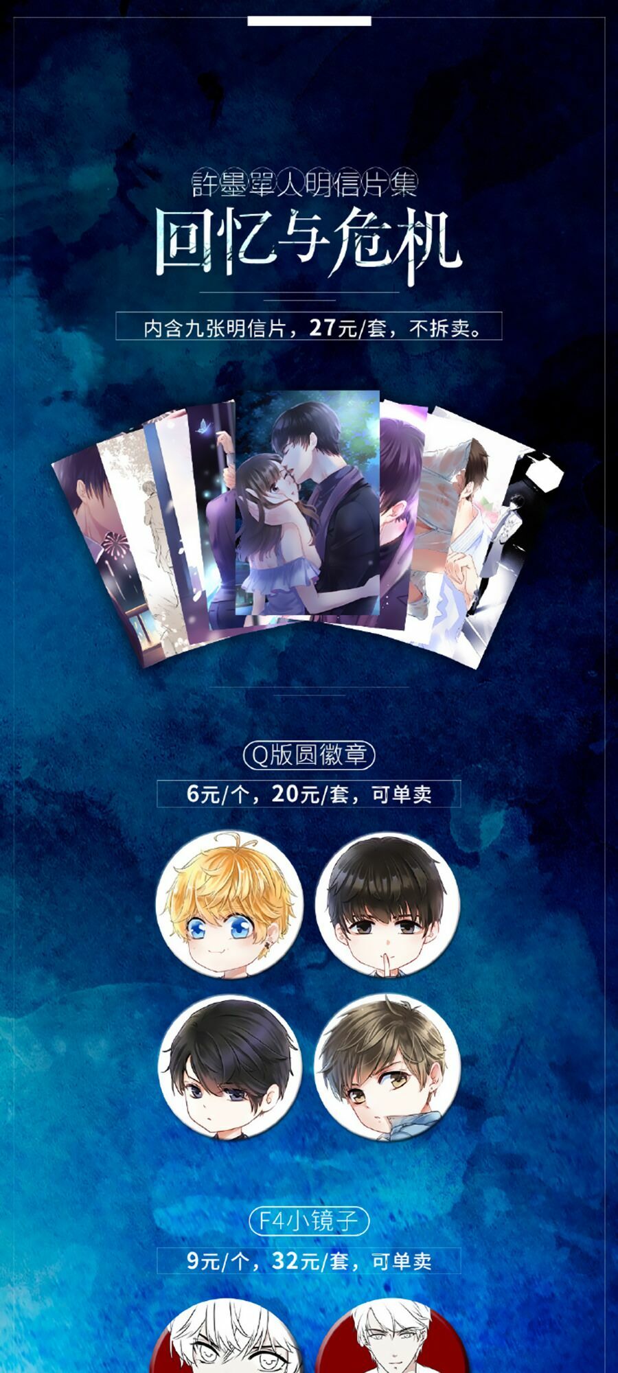 Tình Yêu Và Nhà Sản Xuất: Chapter 3