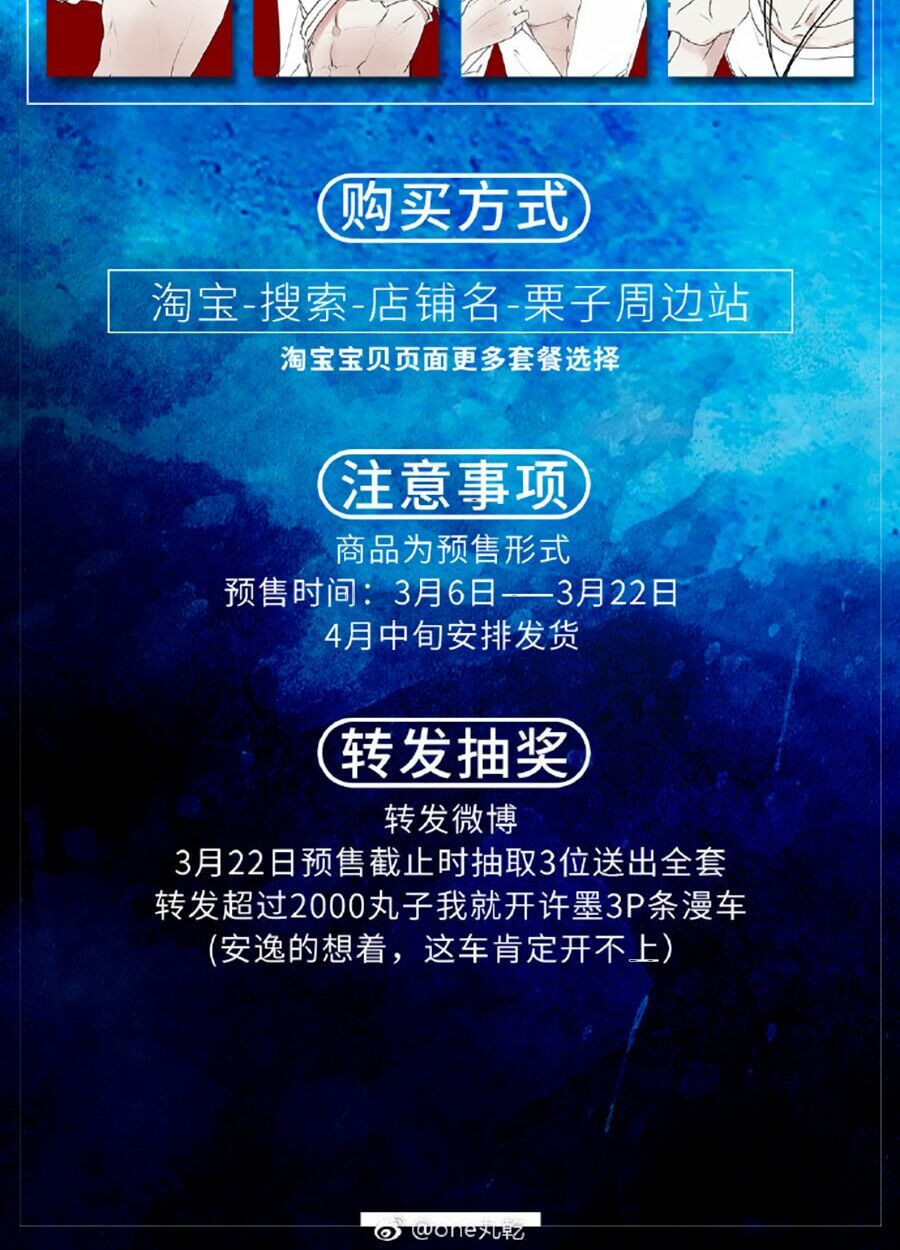 Tình Yêu Và Nhà Sản Xuất: Chapter 3