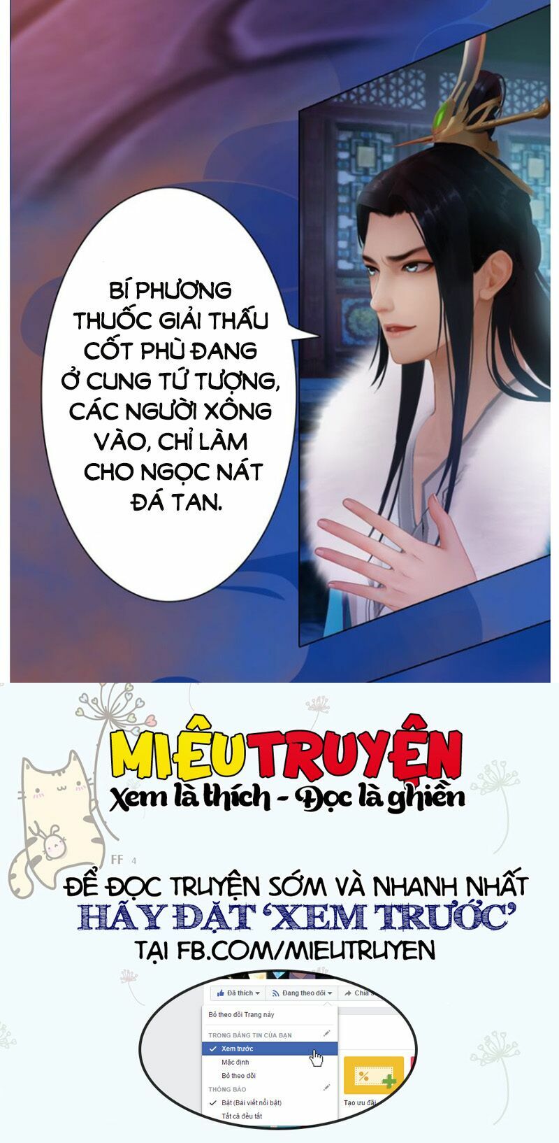 Yêu Nhan Lệnh: Chapter 41