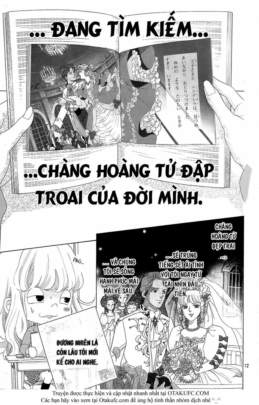 Gozen 0-ji, Kiss Shi ni Kite yo: Chapter 1