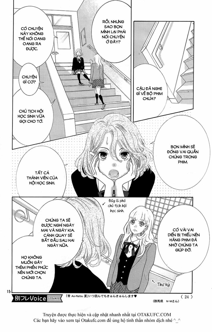 Gozen 0-ji, Kiss Shi ni Kite yo: Chapter 1