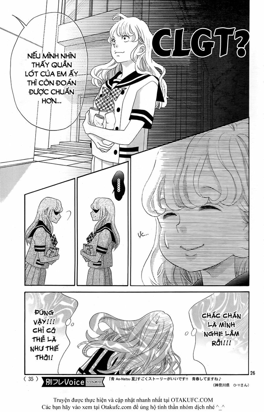 Gozen 0-ji, Kiss Shi ni Kite yo: Chapter 1